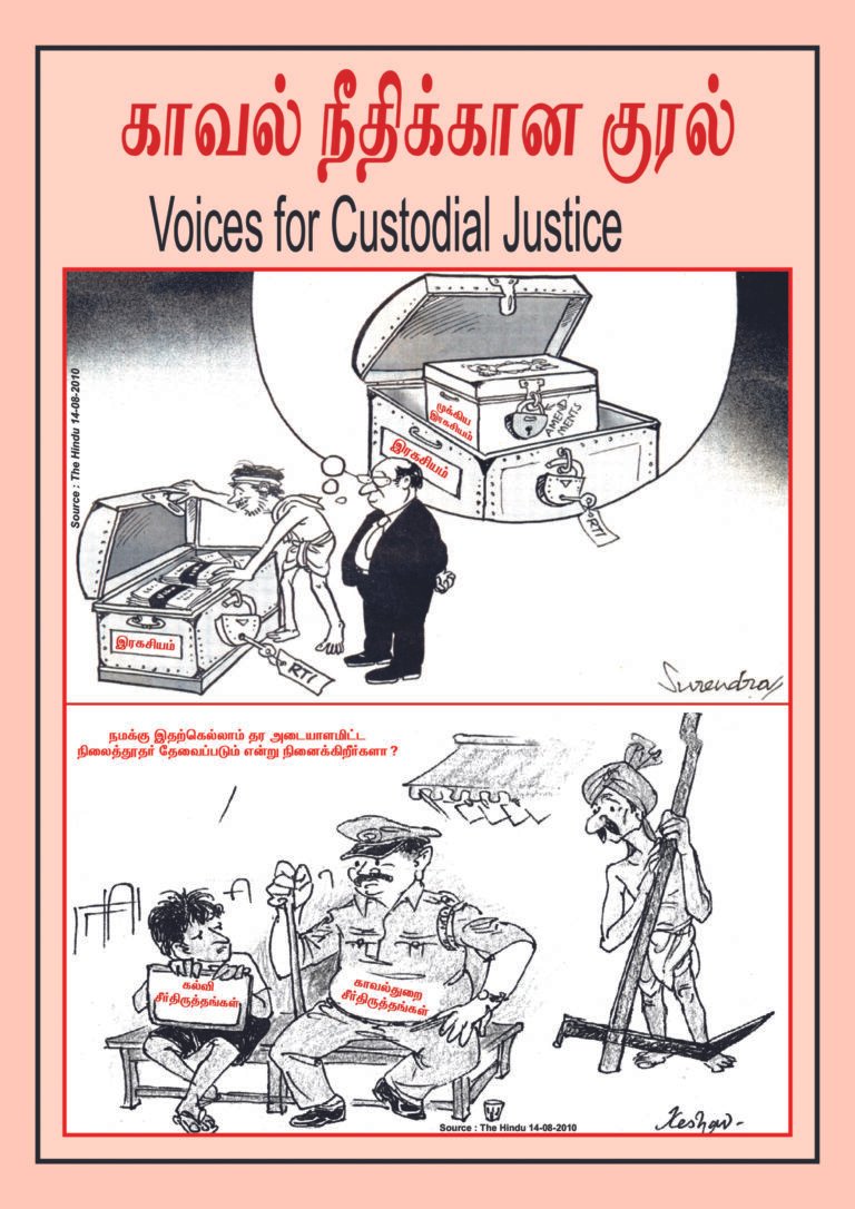 Read more about the article Voice of Custodial Justice – January 2011