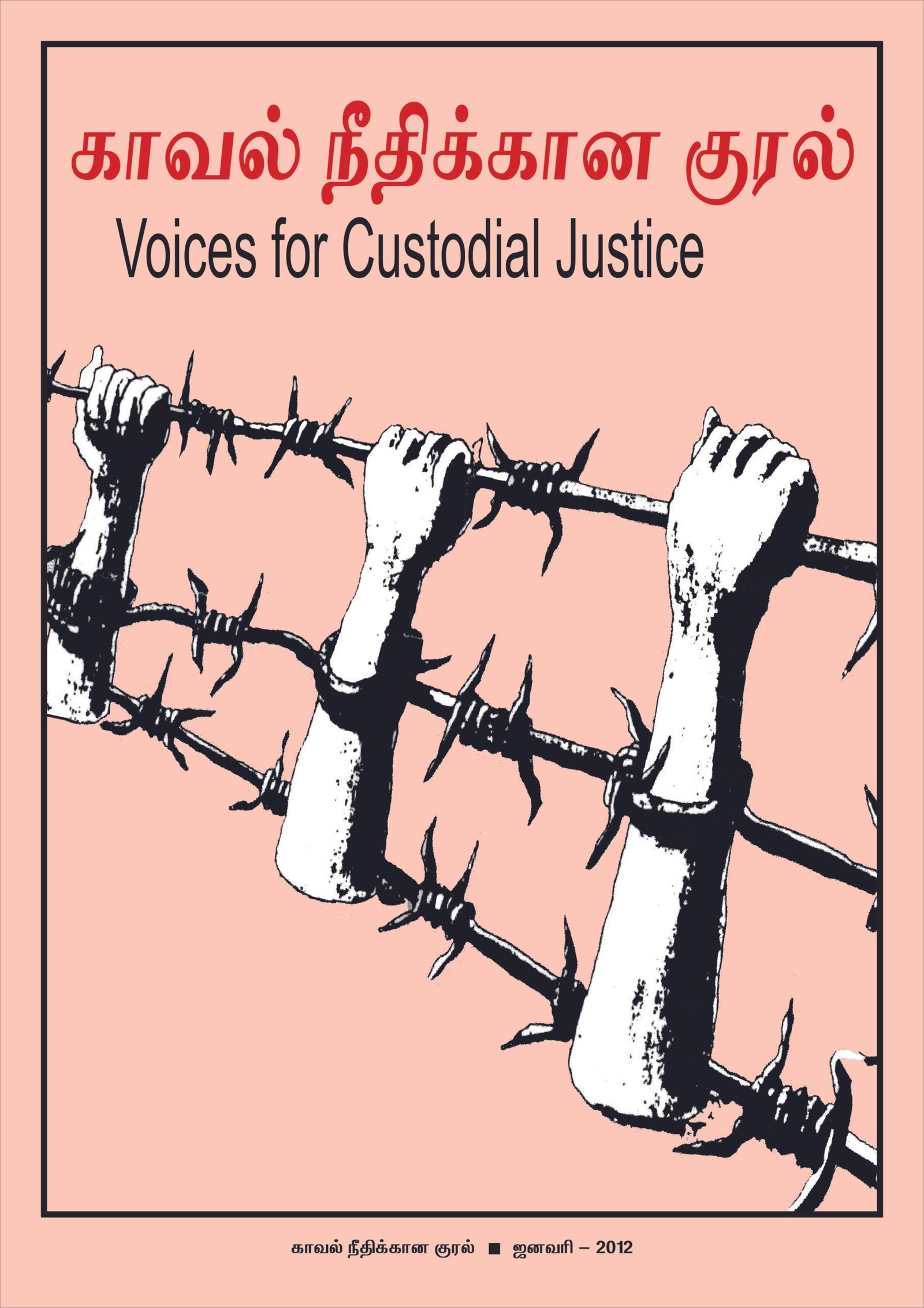 You are currently viewing Voice of Custodial Justice – January 2012
