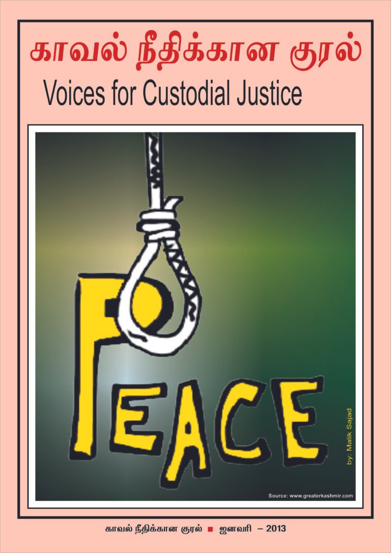 Read more about the article Voice of Custodial Justice – January 2013