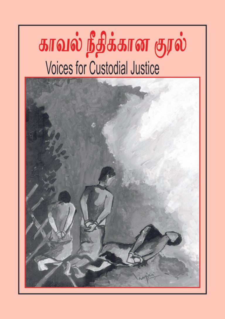 Read more about the article Voice for Custodial Justice – July 2009