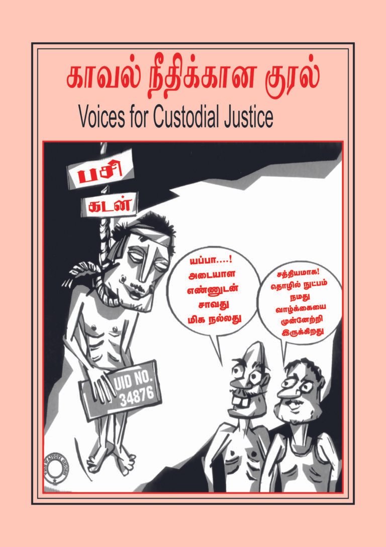 Read more about the article Voice of Custodial Justice – July 2010