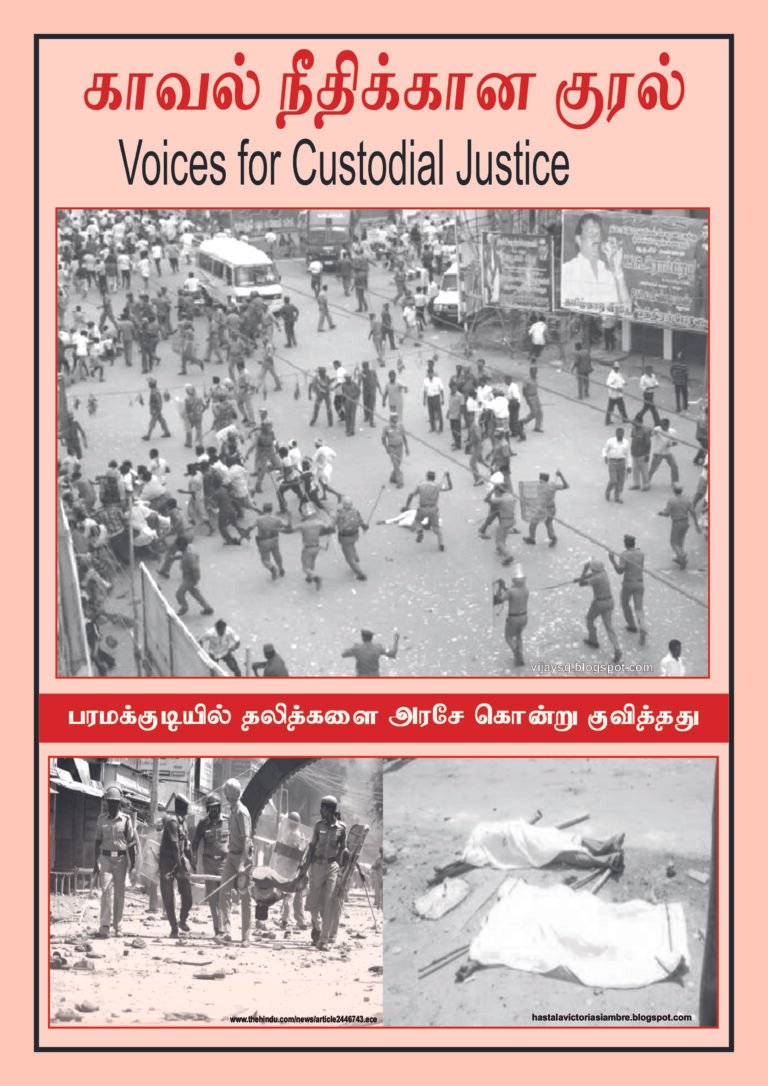 Read more about the article Voice of Custodial Justice – August 2011