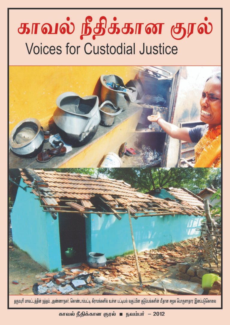 Read more about the article Voice of Custodial Justice – November 2012