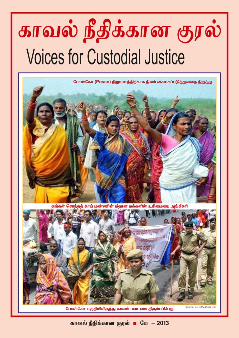 Read more about the article Voice of Custodial Justice – May 2013