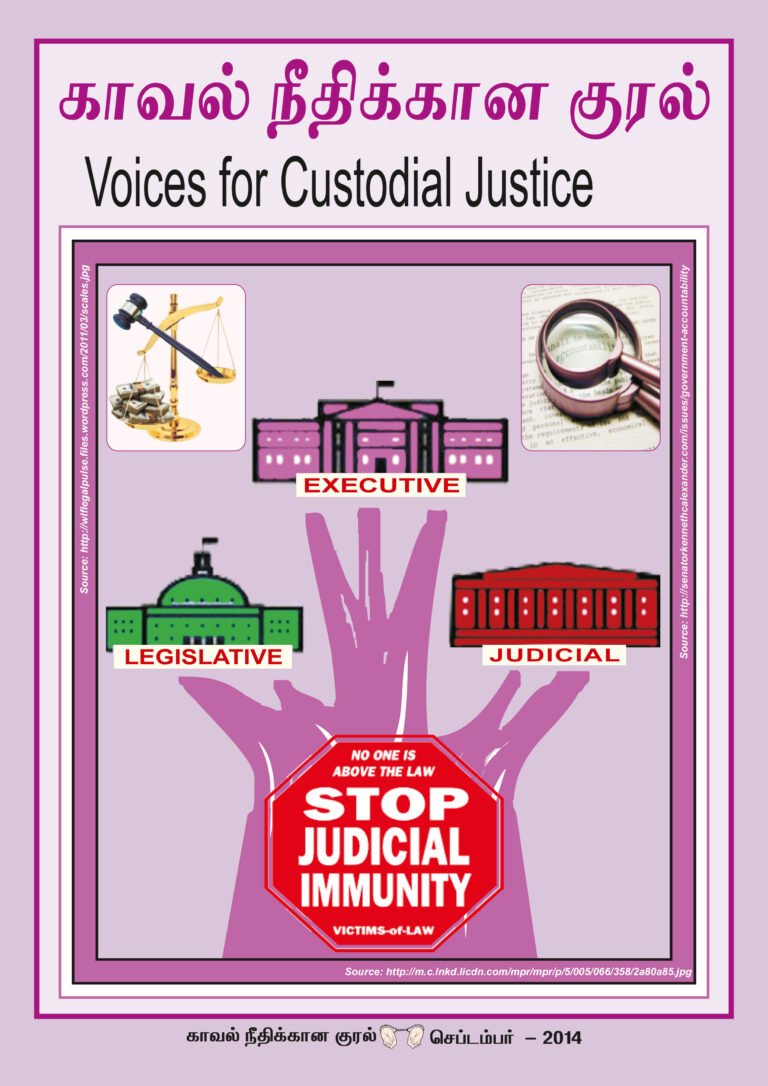 Read more about the article Voice of Custodial Justice – September 2014