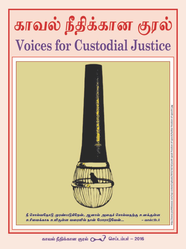 Read more about the article Voice of Custodial Justice – September 2016