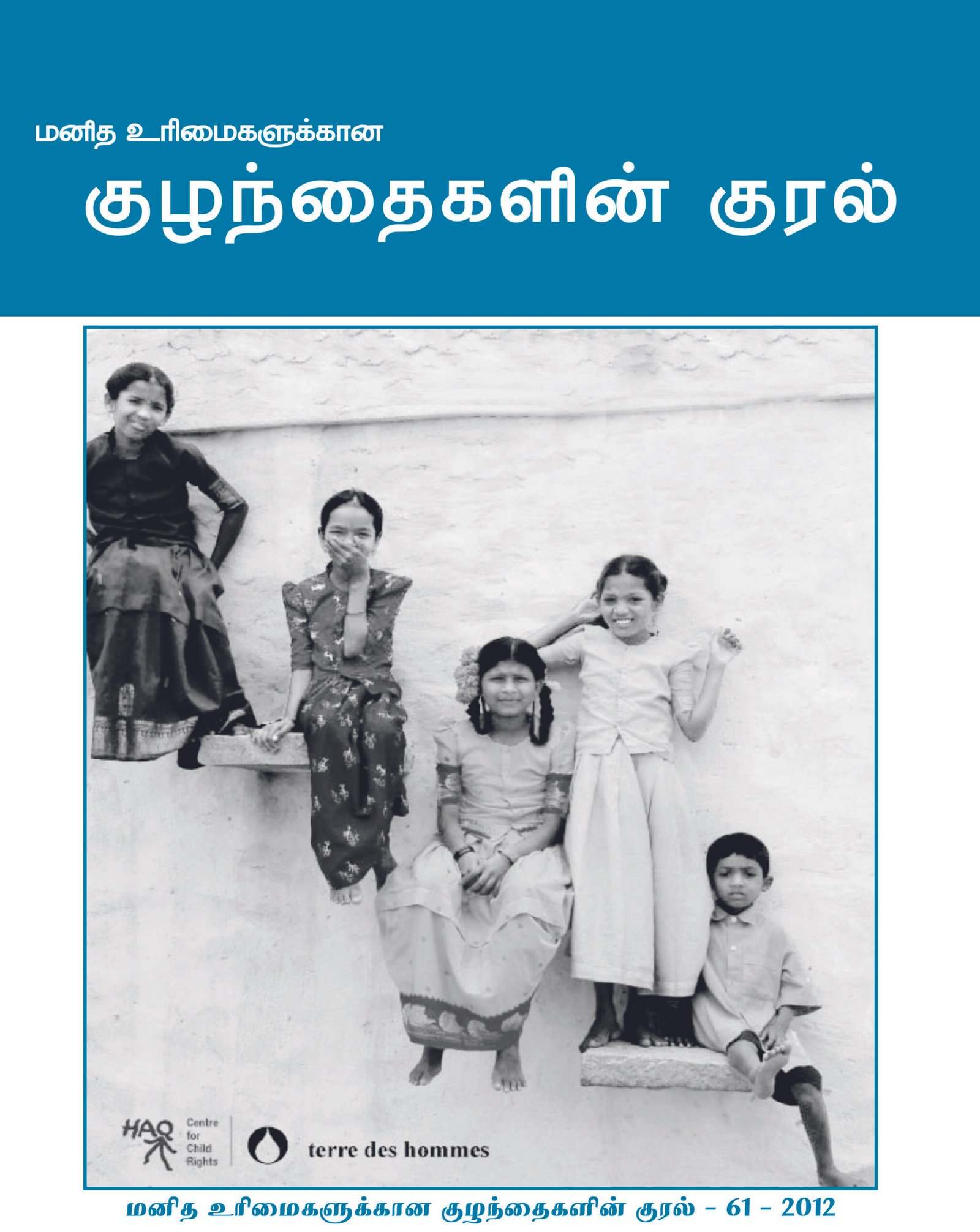 You are currently viewing Children’s Voice for Human Rights – Issue 61