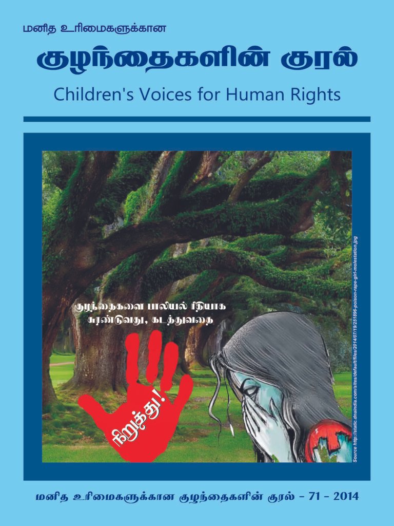 Read more about the article Children’s Voice for Human Rights – Issue 71