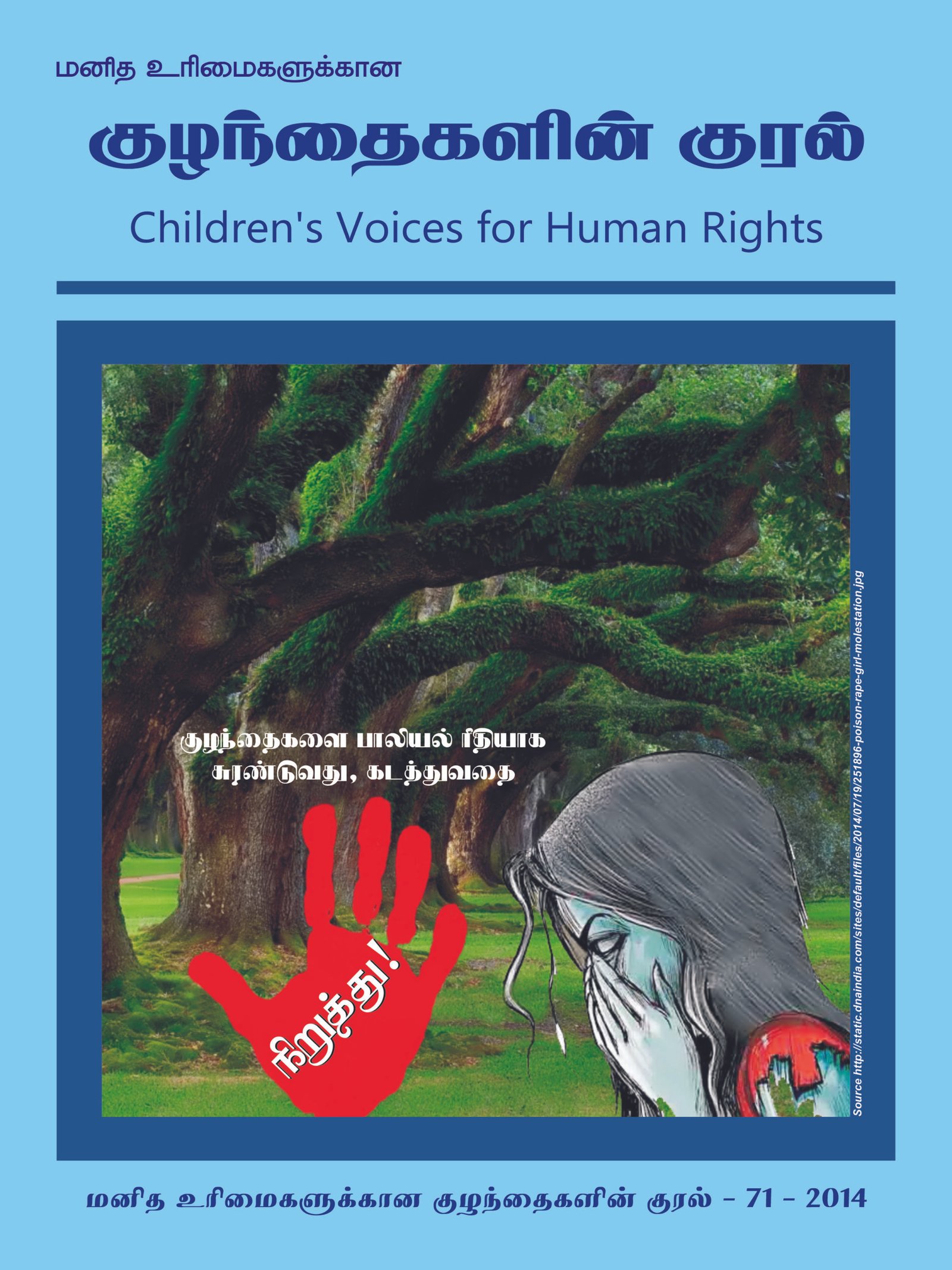 Read more about the article Children’s Voice for Human Rights – Issue 71