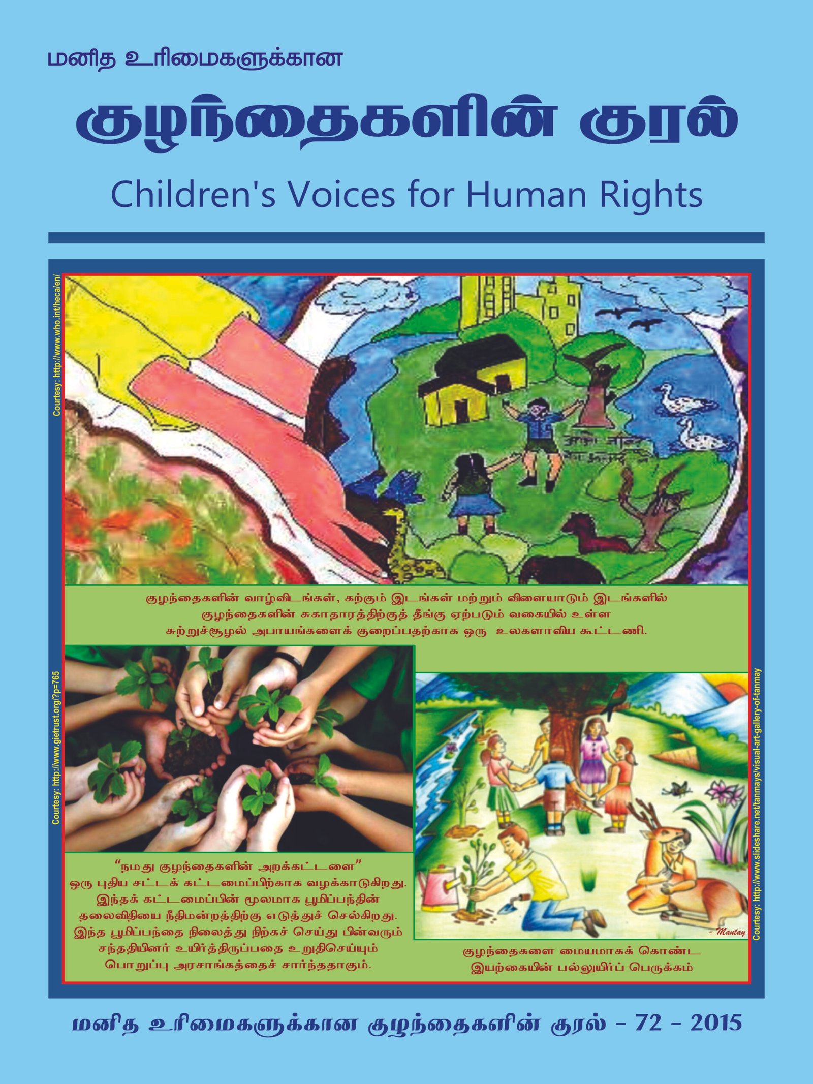 Read more about the article Children’s Voice for Human Rights – Issue 72