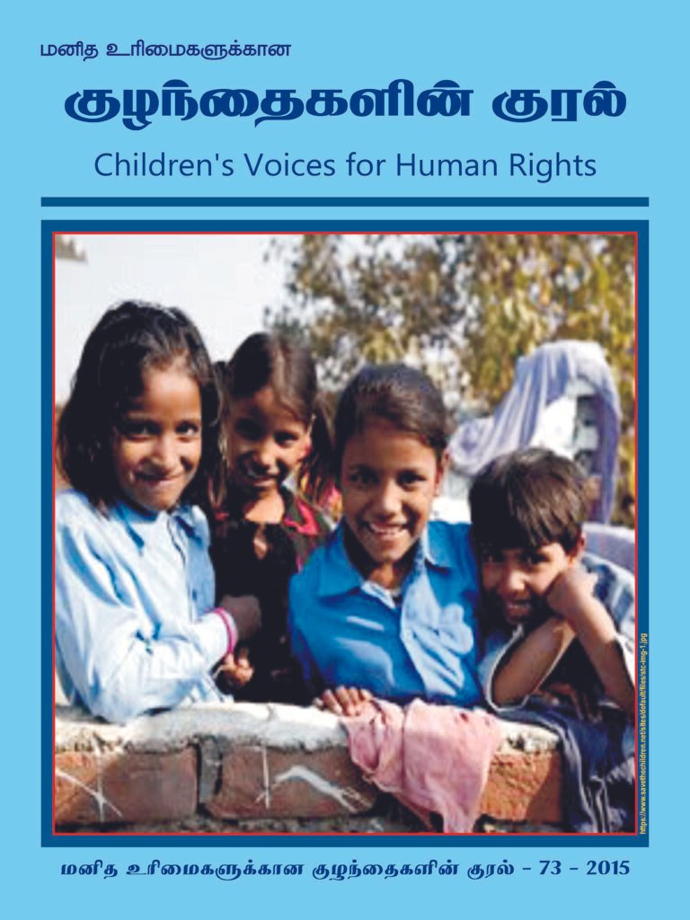 Read more about the article Children’s Voice for Human Rights – Issue 73