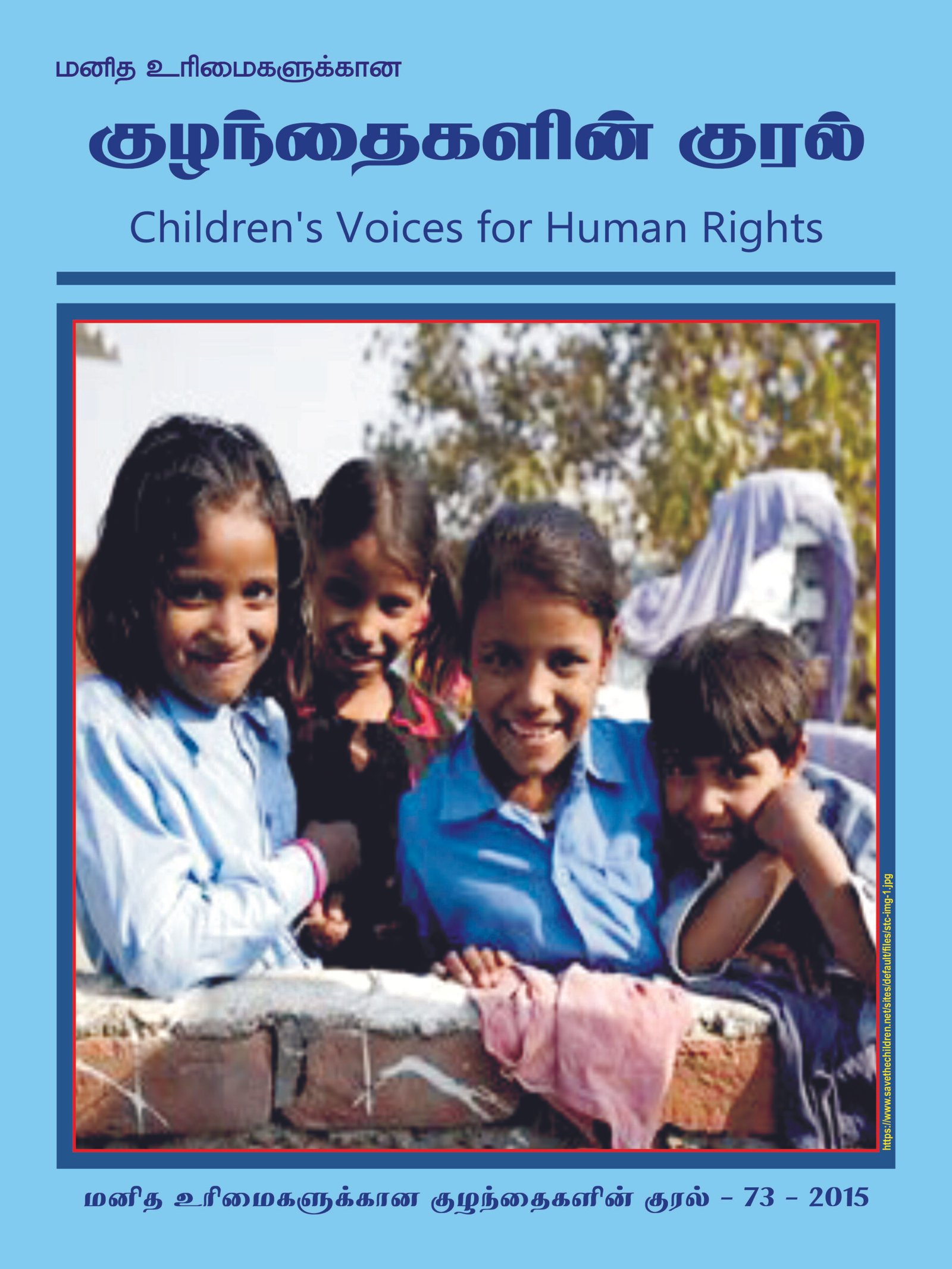 Read more about the article Children’s Voice for Human Rights – Issue 73