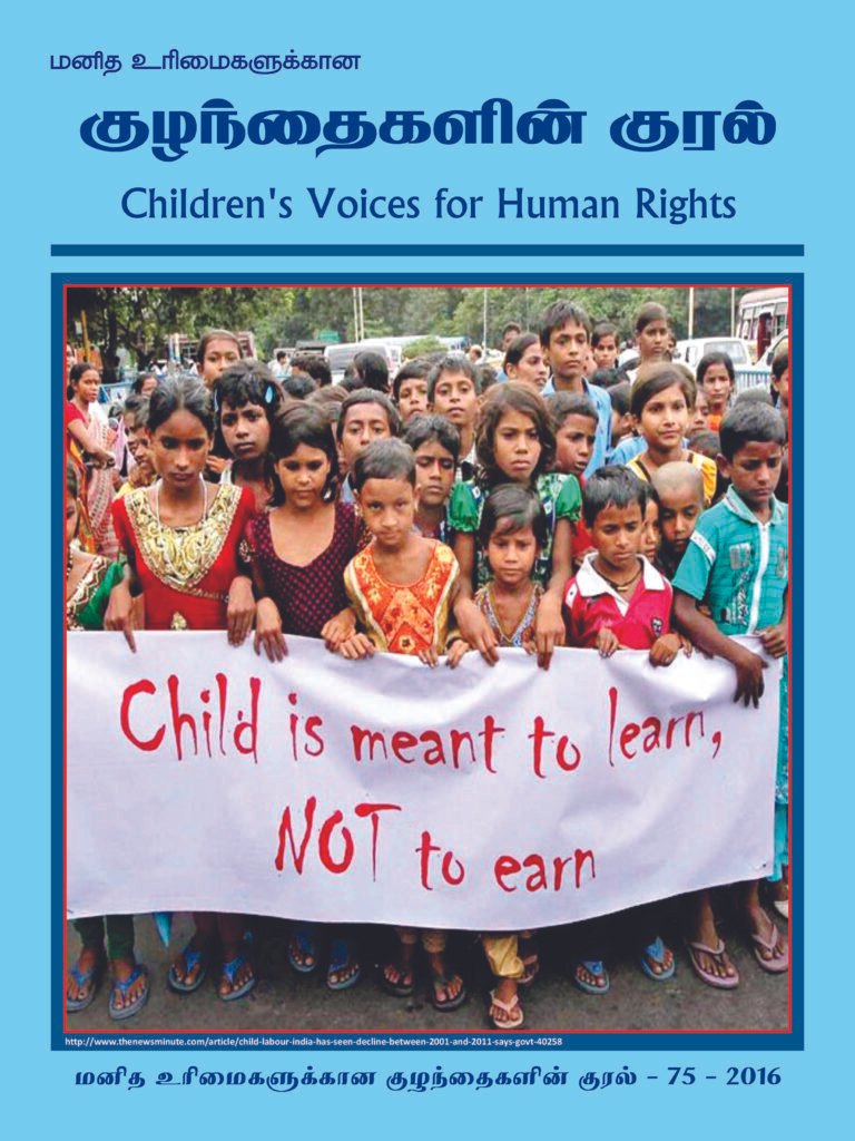 Read more about the article Children’s Voice for Human Rights – Issue 75