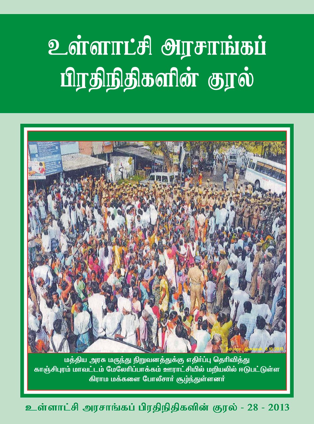 Read more about the article Voice of local government representatives – Issue No. 28